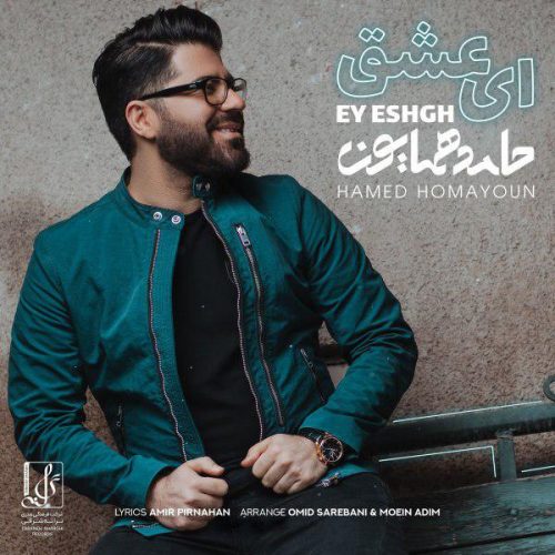 Hamed Homayoun – Ey Eshgh